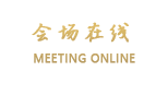 海南森林城市度假酒店（海口）